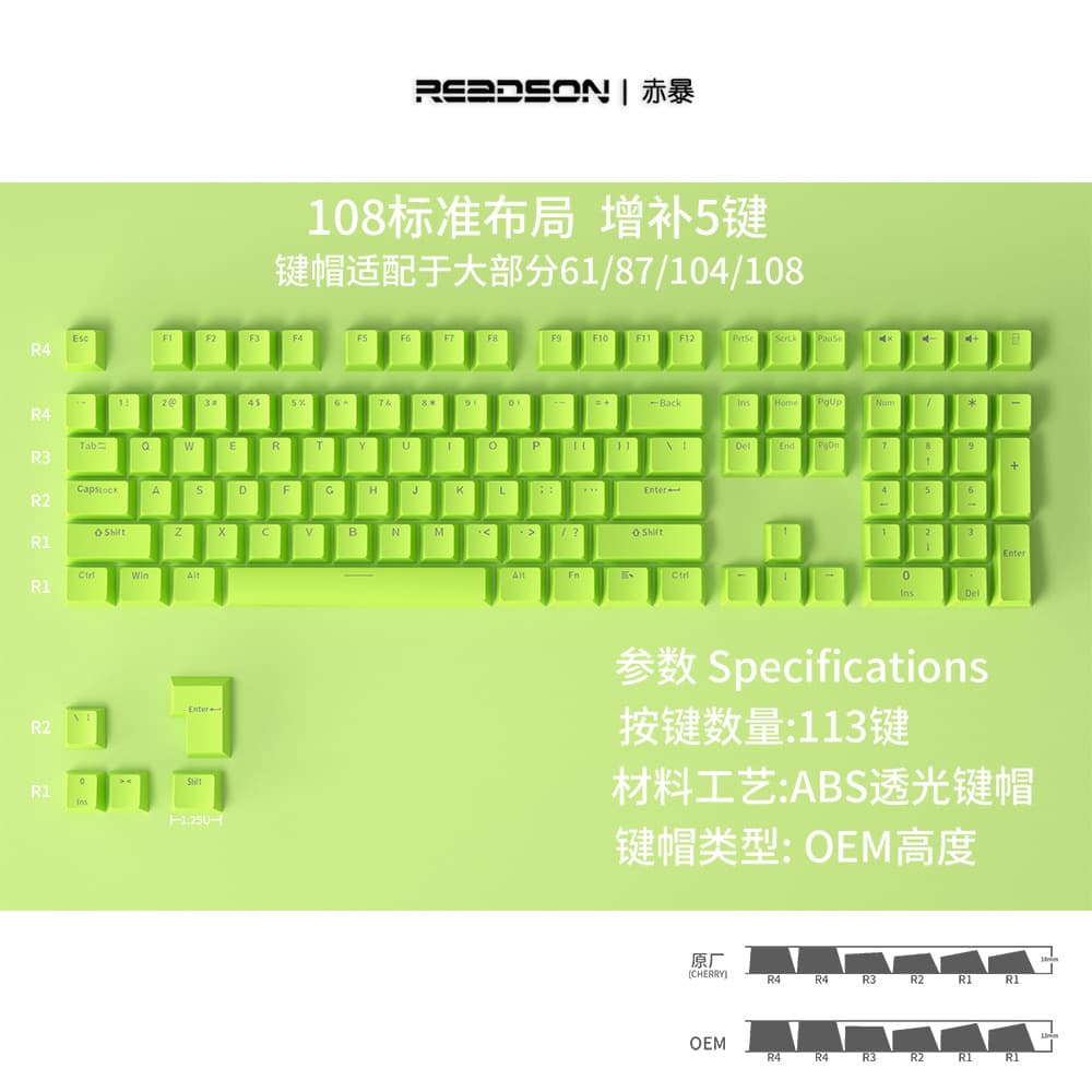 ABS translucent keycaps 87/black, white, 104-key double-shot 980K closed-back 108-key mechanical keyboard, factory direct sales.