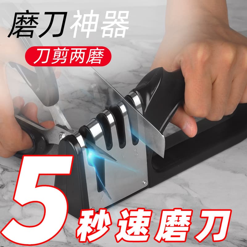 Cross-border Trade Multi-functional Sharpener - Home Sharpening Stone 4-stage Diamond Sharpening Kitchen Small Tool Wholesale