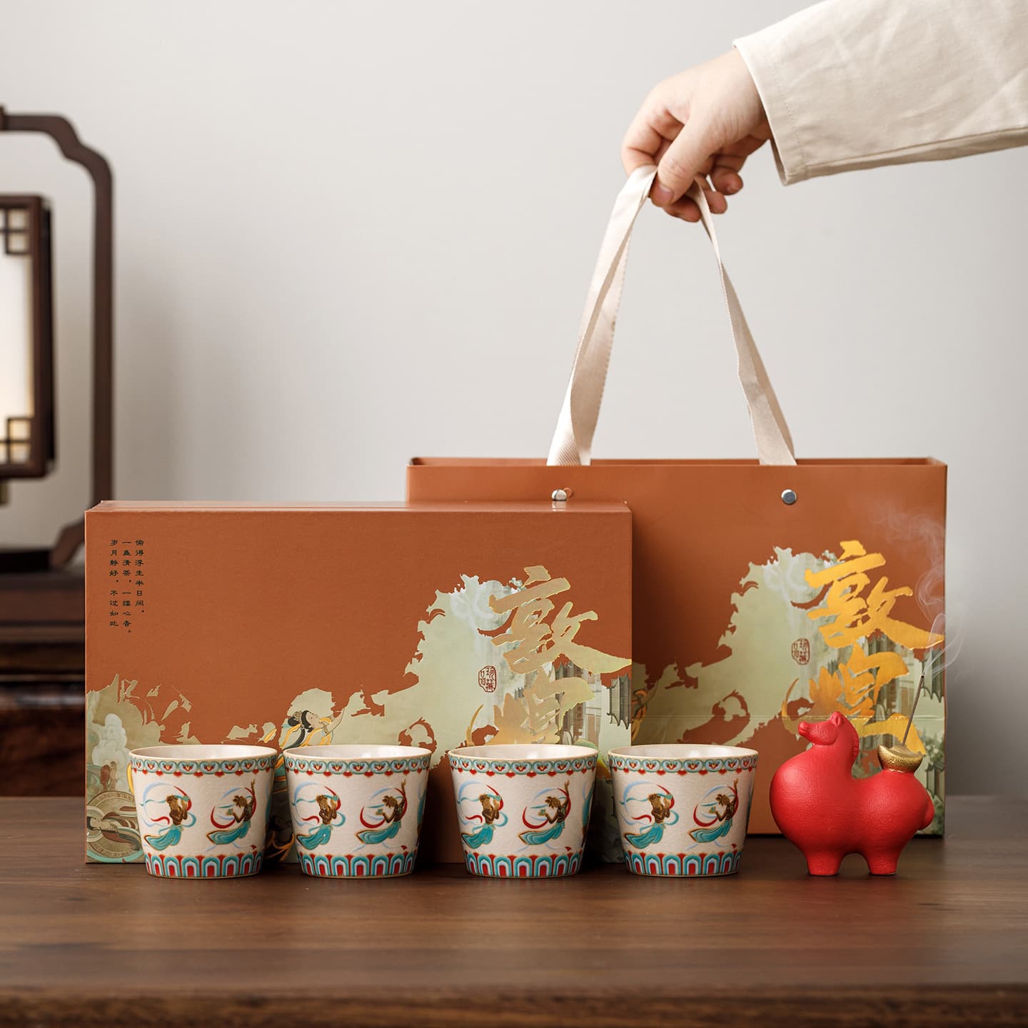 Dunhuang Feitian Cultural Creative Tea Cup Home High-end Tea Cup Coke Cup Gift Box for Father and Elders Holiday Gifts