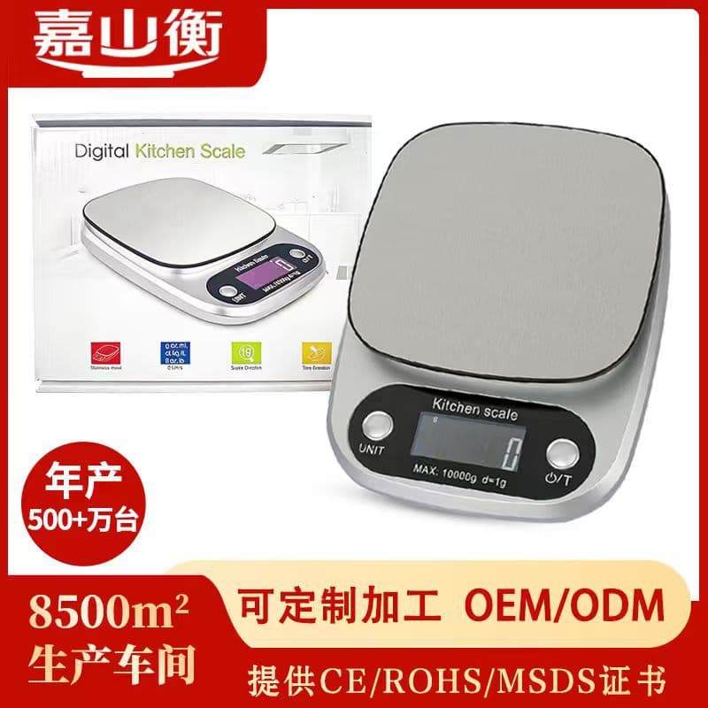 Southeast Asia's best-selling kitchen scale household baking scale food food scale CH305 stainless steel electronic scale 5kg gram scale