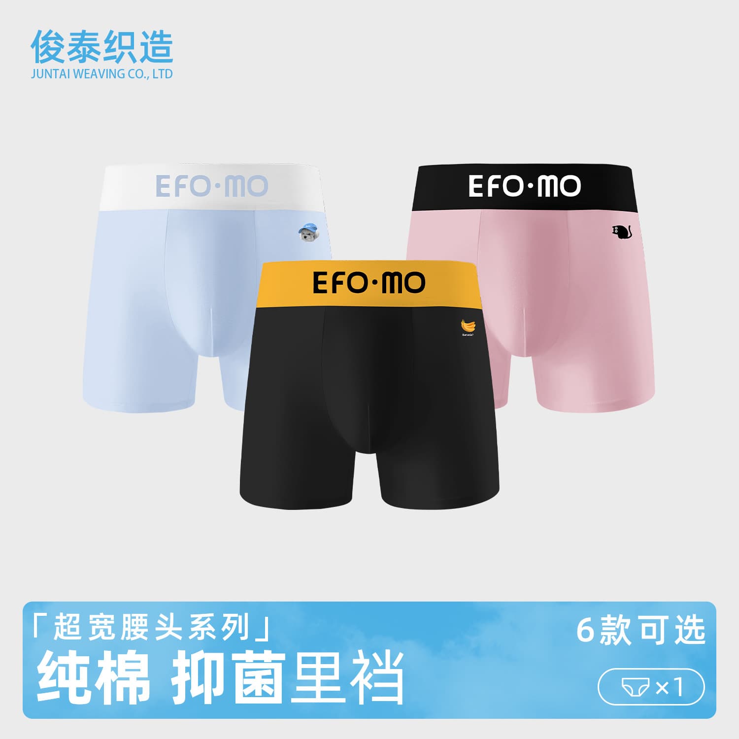 Dopamine Men's Extended Length Sports Boxer Briefs Anti-Chafe Four-Corner Underwear Cotton Breathable High-Waist Teenager Boxer Shorts