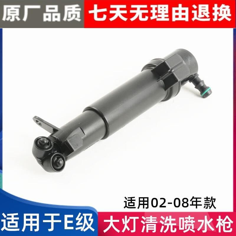 Fits Mercedes-Benz E-Class W211 E200 E230 E240 E280 E320 E350 Headlight Washer Spray Nozzle