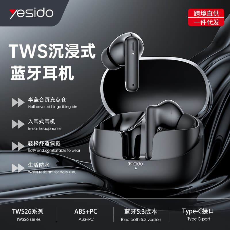 Yesido True Wireless In-Ear Bluetooth Earphones Sports Headset Long Standby Semi-Hinge Gift Super Long Battery Life Voice Control Music Support