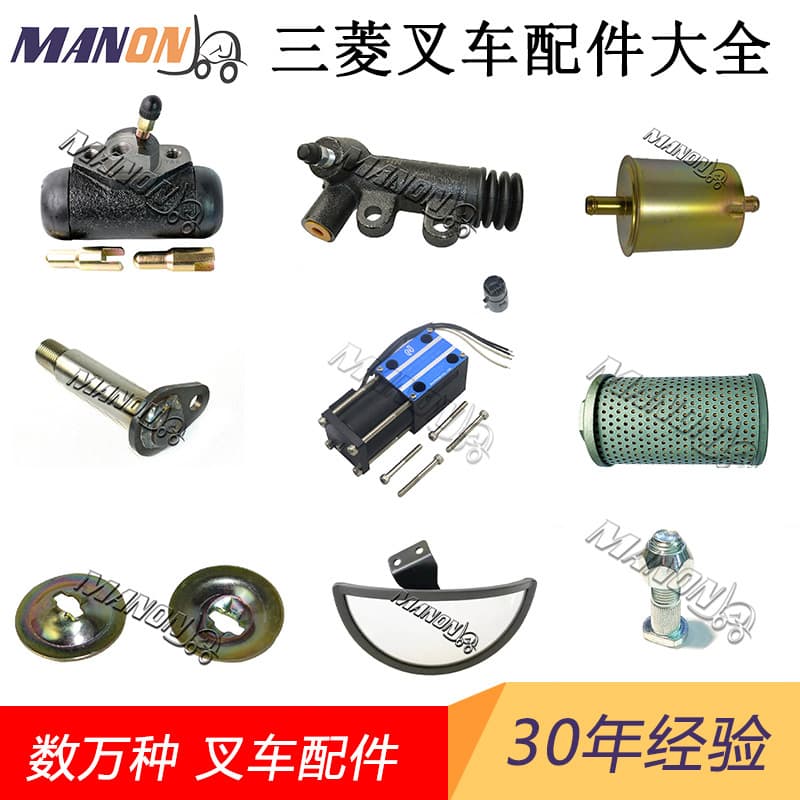 MITSUBISHI forklift parts complete list: fuel filter, ignition switch, steering hub, steering knuckle