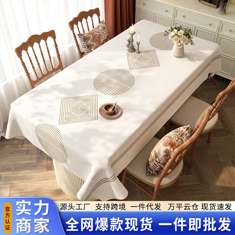 Ethnic Style Tablecloth, Waterproof, Oil-Proof, No-Wash, Heat-Resistant, Light Luxury, High-End Feel, Rectangular Bohemian Dining Tablecloth