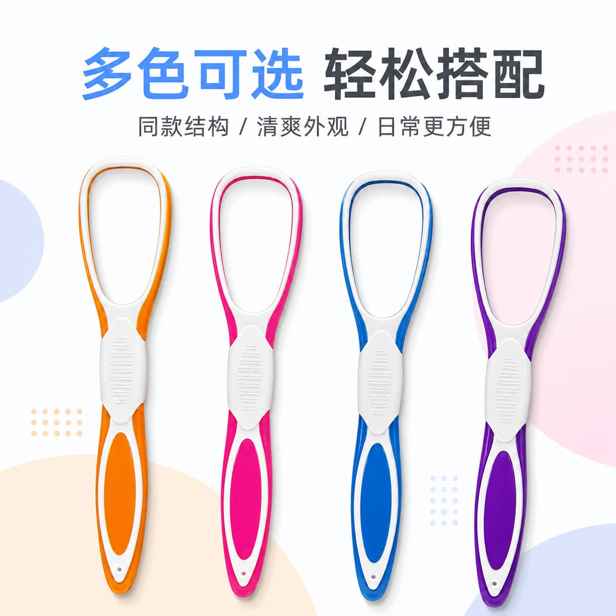 Double-Sided Tongue Cleaner Oral Tongue Brush Tongue Scraper Cleaning Wholesale Tongue Scraper Tool