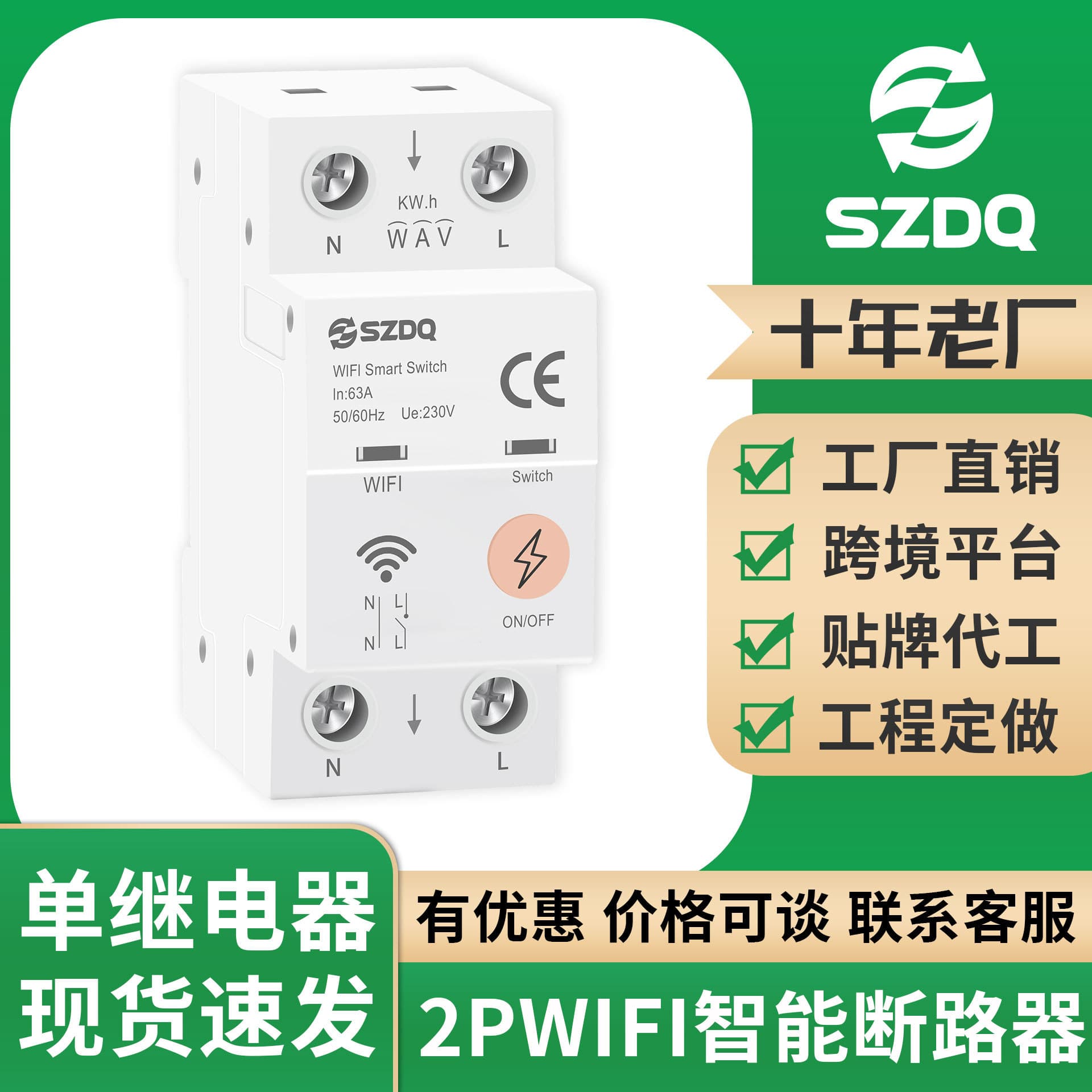 Tuya Smart Power Statistics 2Pwifi Circuit Breaker Mobile App Controls 220v Timing Wireless Switch