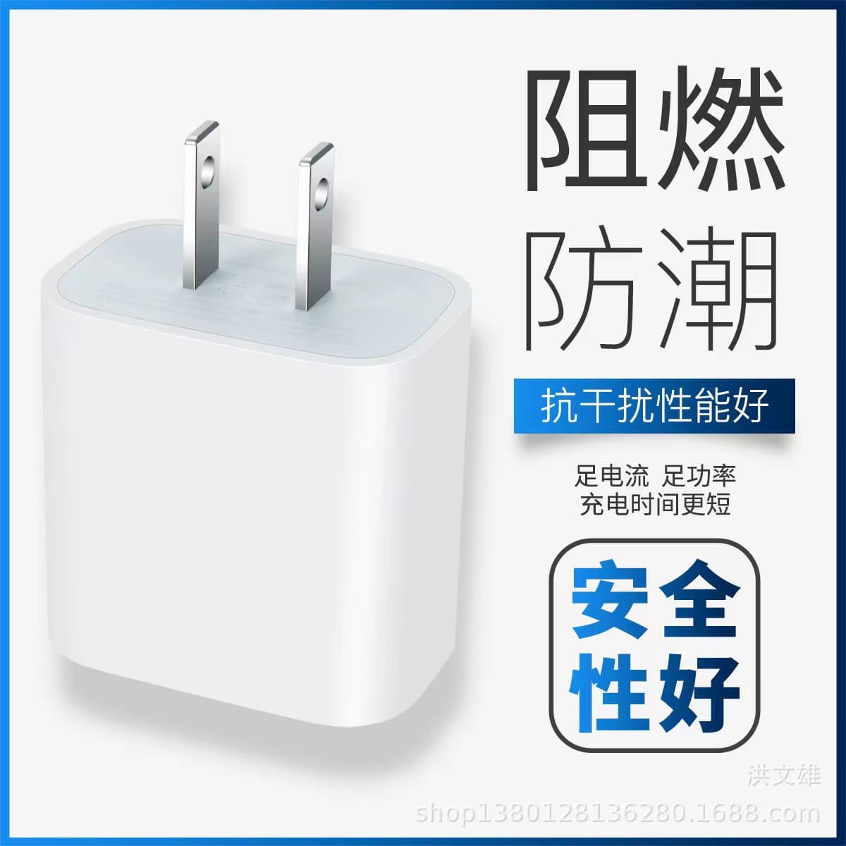 Compatible with iPhone 14 20W Apple PD fast charging adapter (US, EU, UK standards)
