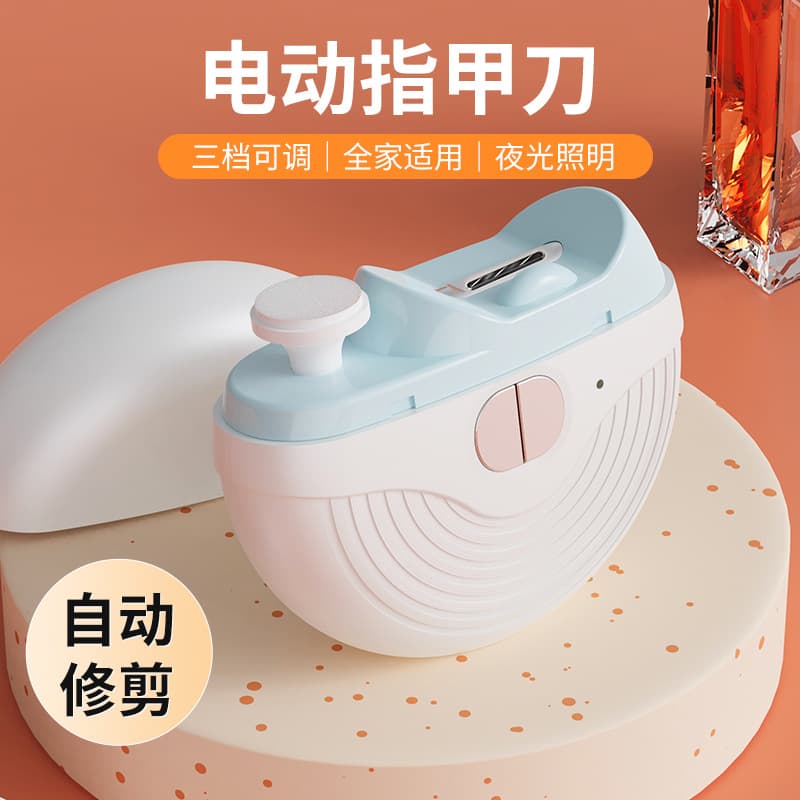 Cross-border 2-in-1 Electric Automatic Nail Clipper, Anti-pinch Nail Care Tool for Adults, Children, and Elderly