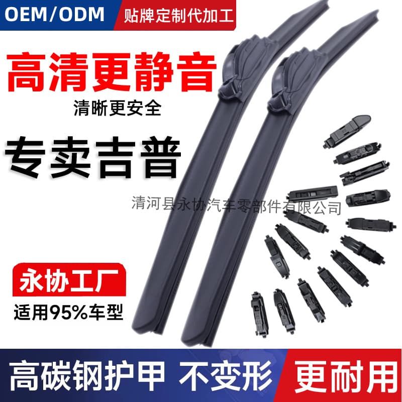 Compatible with Jeep Cherokee KL wiper blades, OEM for Compass, Grand Cherokee, Commander JEEP genuine front wiper blades