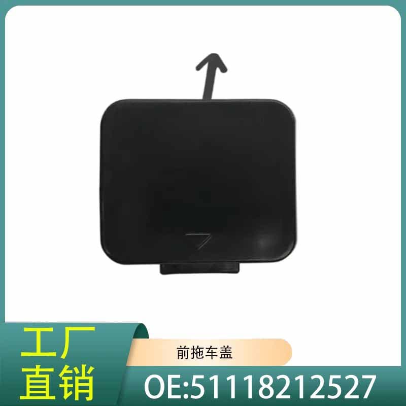51118212527 Suitable for BMW 5 Series E39 front trailer cover 520i523i525ii bumper