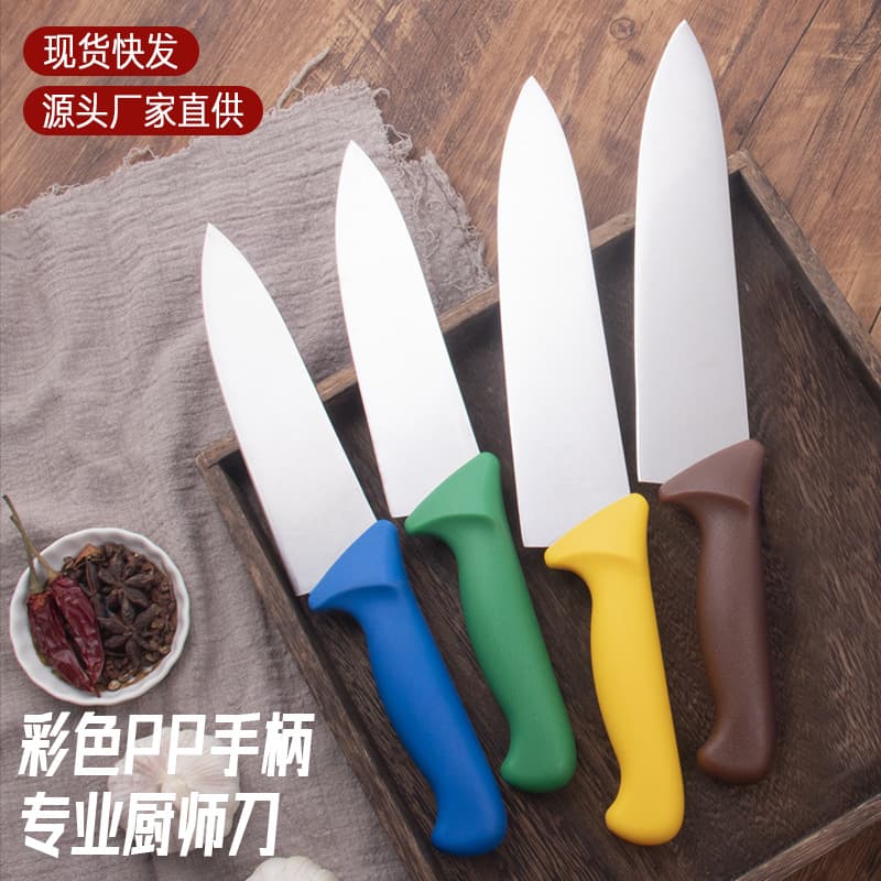 Factory wholesale colorful PP handle kitchen knives, sharp stainless steel chef knife for hotel and home use