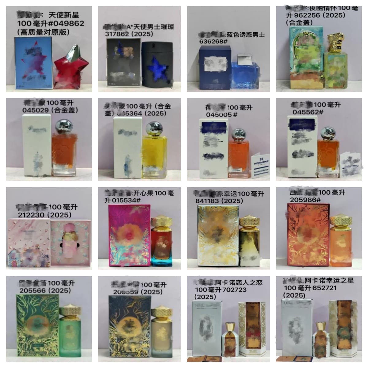 Cross-Border Hot Selling Sunlight Hormone My Life Flame Long-Lasting Fragrance Source Factory Wholesale