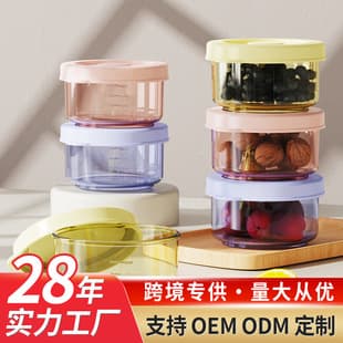 Cross-Border Exclusive Baby Food Container, PP Baby Food Bowl, Steamable and Microwaveable, Leak-Proof with Lid, Milk Powder Container, Wholesale