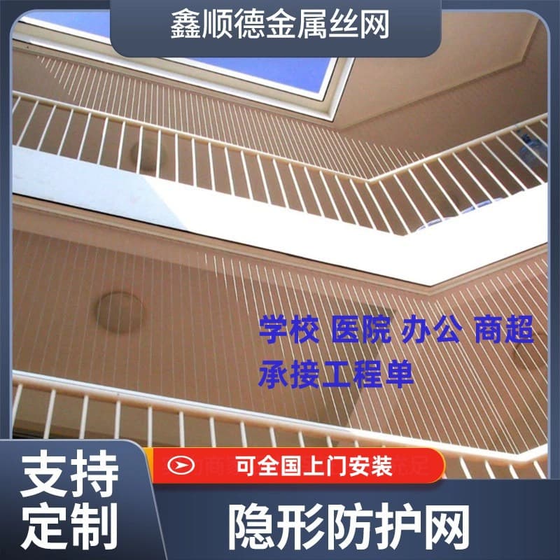Invisible safety net factory balcony guardrail net child coated steel wire rope protection net home burglar-proof net self-installation