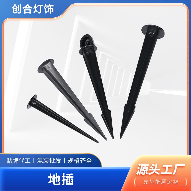 Manufacturer of outdoor waterproof ground light sockets for courtyard lights, lighting equipment, floodlights, lawn lights, and other accessories.