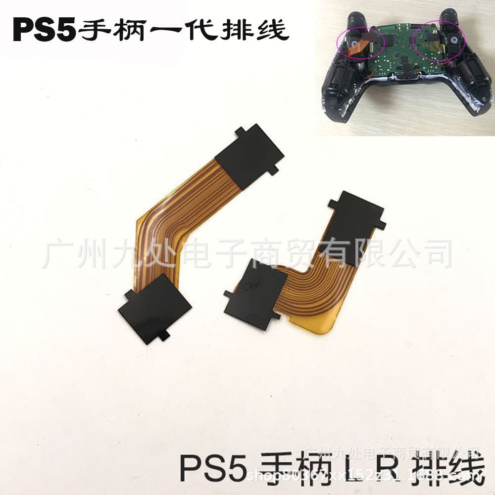 Compatible PS5 Controller L R Ribbon Cable, Left and Right Button Board New Ribbon Cable, Controller Motor Gear Replacement Ribbon Cable