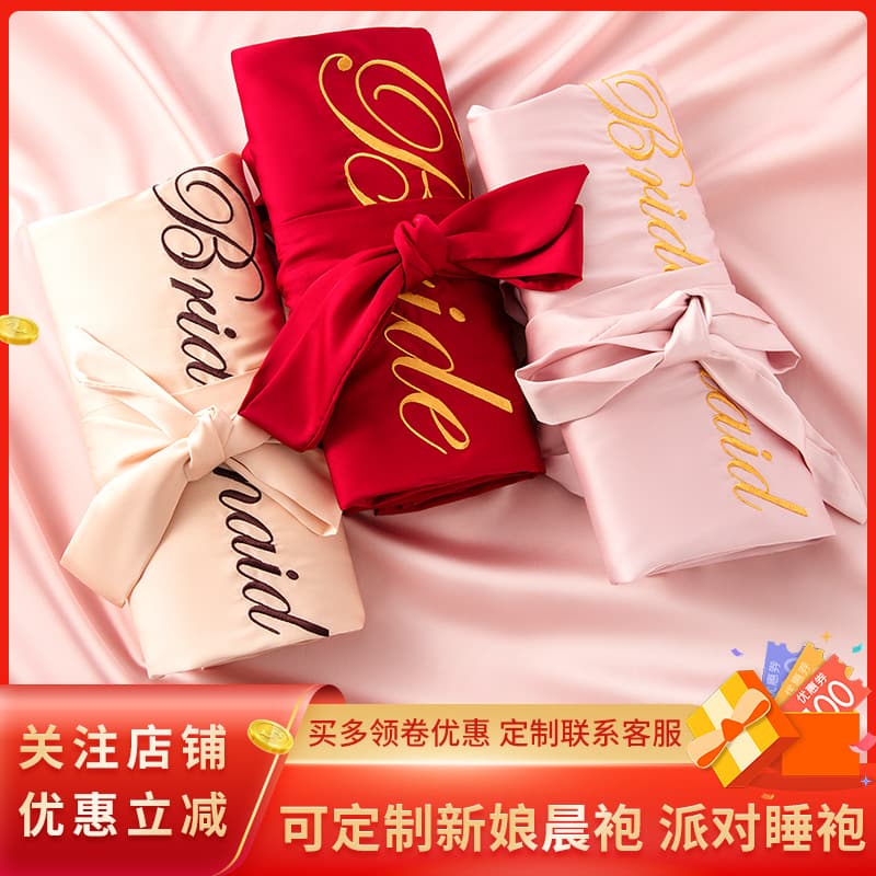 Bride Morning Robe Women Summer Unique Sexy Robe High-End Bridesmaid Red Wedding Sleepwear French Bathrobe Spring Autumn