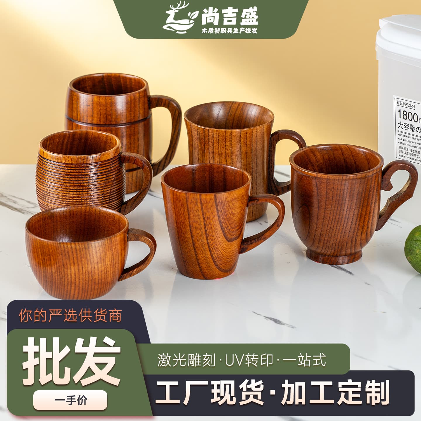 Sour Jujube Wood Beer Mug, Solid Wood Coffee Cup, Drinking Mug, Large Capacity Handle Cup, Heat Resistant