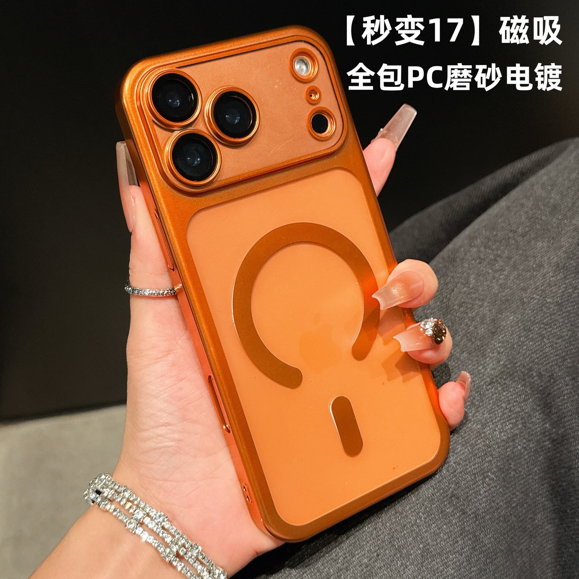Case for iPhone 18 PRO MAX, Matte Electroplated PC Magnetic Case for Apple 17 with Built-in Lens Film Protective Cover