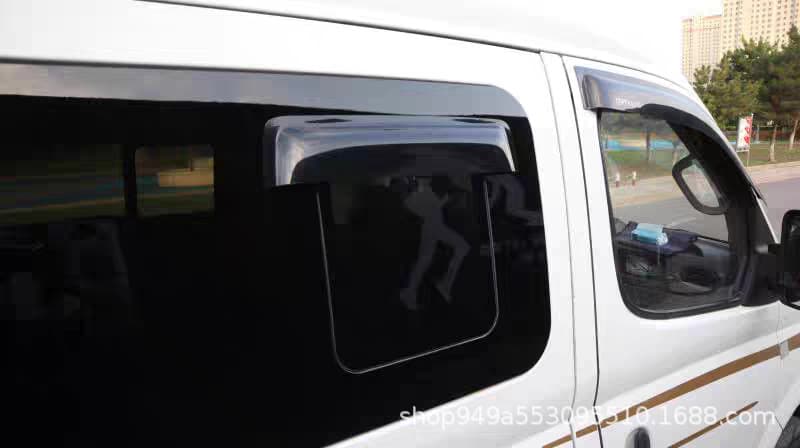 Suitable for RVs, buses, minibuses, Metroway Chase V80V90 RVs, modified windows, rain eyebrows and rain shields
