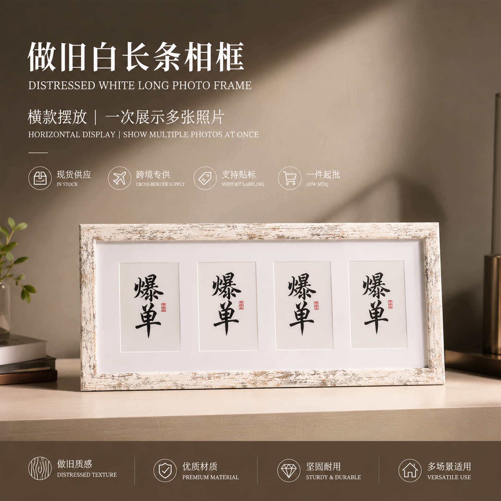 Long photo frame empty frame solid wood photo frame large size wood grain A4 photo frame empty frame entrance art picture frame empty frame