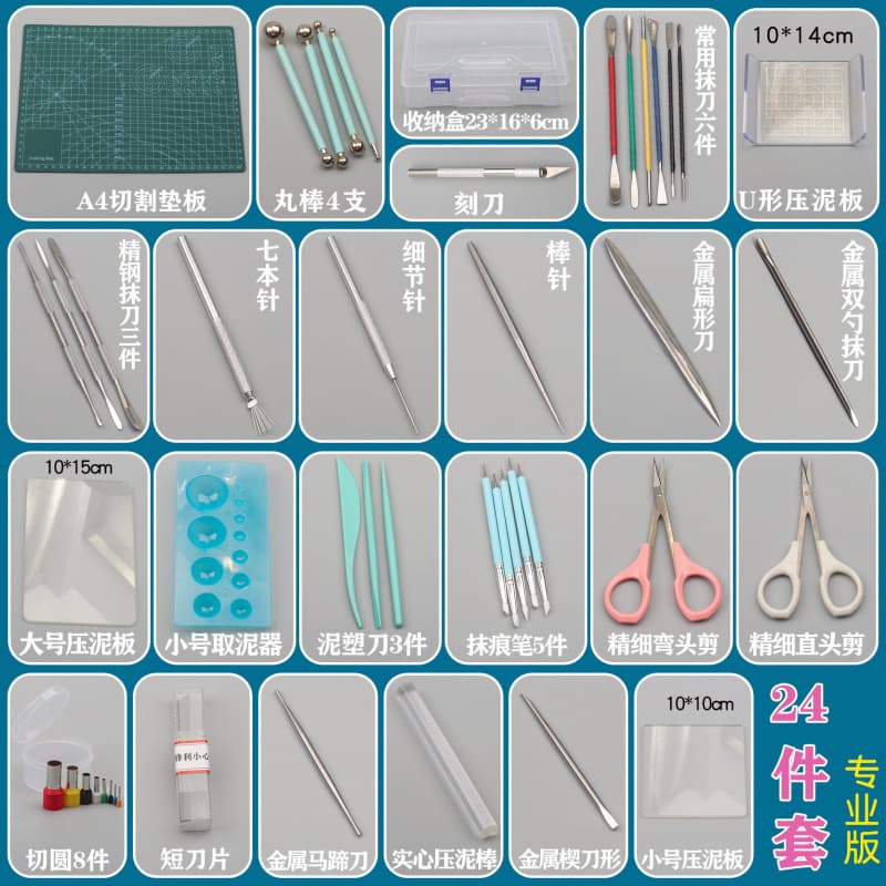 Cross-Border Stone Plastic Clay Colored Mud Balls, Sticks, Needles, Details, Seven Needles, Mud Board, Oil Clay Sculpture, Beginner Hand Tools