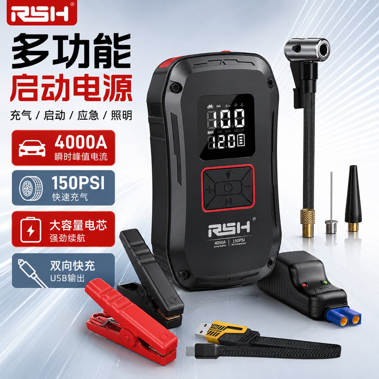 Cross-border emergency start power supply and power inflator all-in-one outdoor portable mini car air pump OEM factory