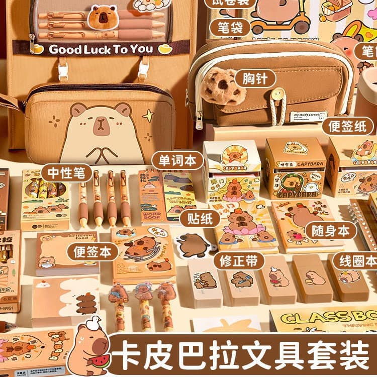 Kapibala Stationery Set Gift Box School Supplies Spree Pack Student Opening Gifts Accompanying Gifts Prizes Gifts