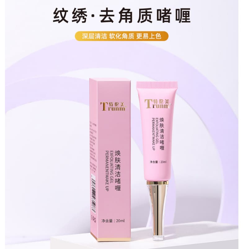 Tattoo Lip Exfoliating Gel, Lip Exfoliating Gel, Lip Bleaching Gel, Lip Cleaning Gel, Tattoo Auxiliary Supplies