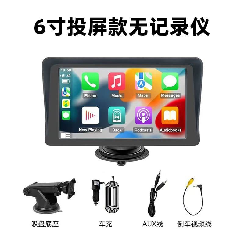 Carplay Car Smart Screen Front and Rear Dual Recording 4K Dash Cam 10.26-inch MP5 Navigation Bluetooth Player