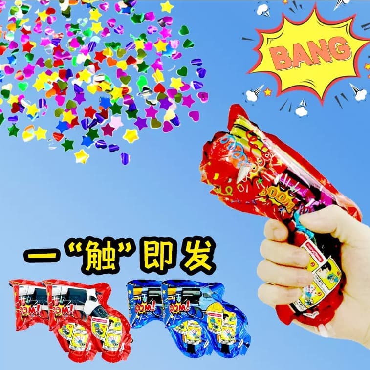 Cool Blow-Out Confetti Gun with Straw, Durable, TikTok Same Style, Handheld Inflatable Confetti Balloon for Atmosphere