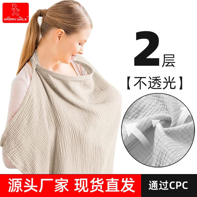 Multi-Functional Nursing Shawl Feeding Cover up Cloth Outdoors Privacy Shield Breastfeeding Wrap Neutral Cotton Pure Color