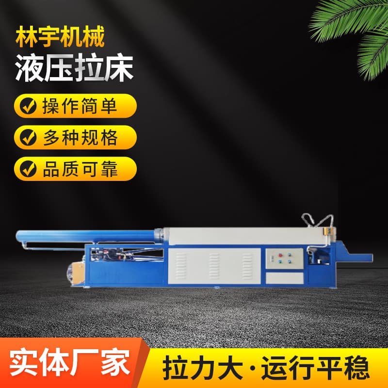 40-ton horizontal hydraulic keyway broaching machine, spline broaching machine, gear broaching machine, factory sales, door-to-door delivery.