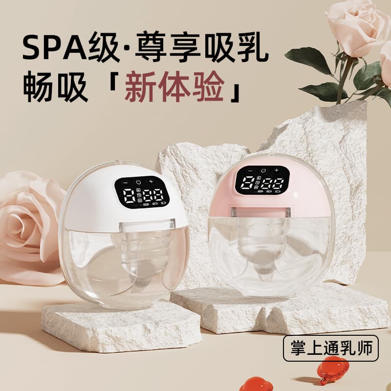 Cross-Border Wearable Electric Breast Pump with High Suction Power, Invisible Breast Pump, All-In-One Hands-Free Portable Breast Pump