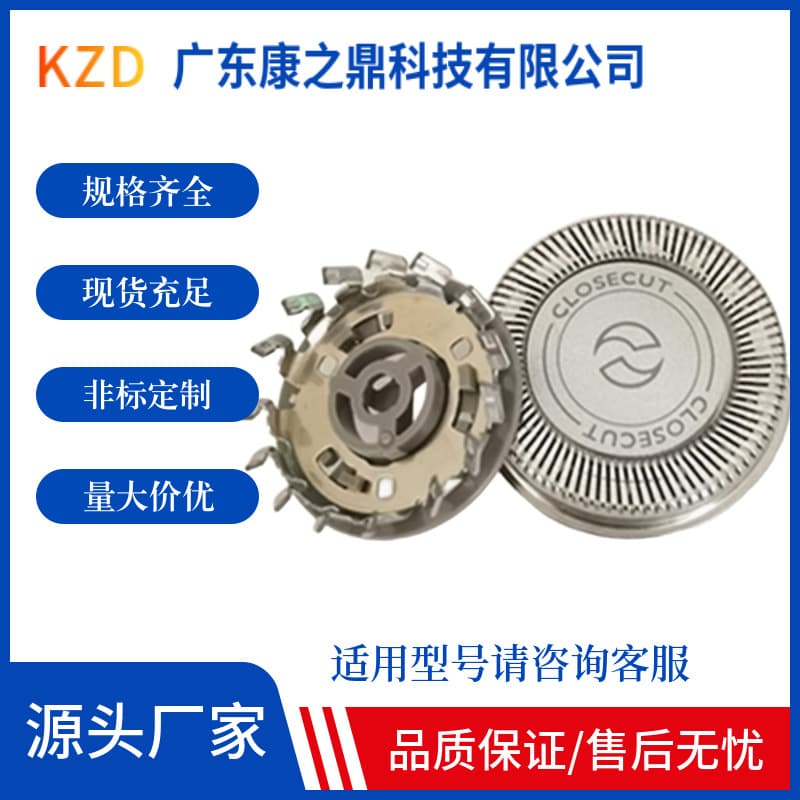 HQ4 Cutter Head Compatible with Philips Shavers PQ182, HQ912, HQ915, HQ46, HQ30, HQ3, HQ56