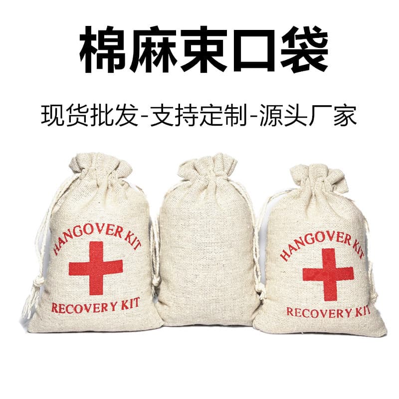 Cotton Linen Emergency Bag Party Wake-up Red Cross Hangover Tool Kit Bags For Parties Festivals