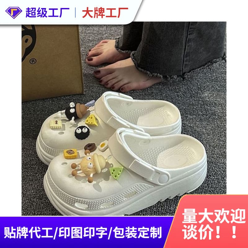 Internet Famous Two-Way Wear EVA Fashion Summer Thick Sole Women's Clog Sandals Non-Slip Odorless Beach Casual Closed-Toe Slippers Men