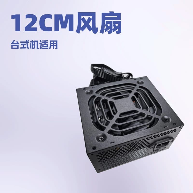 400W Black Case Computer PSU with 12cm Fan and High-End Black Flat Cable