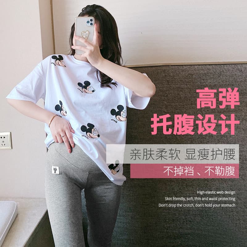 Real shot of maternity leggings, spring and summer slim maternity pants, modal high-waist outer wear nine-point trousers