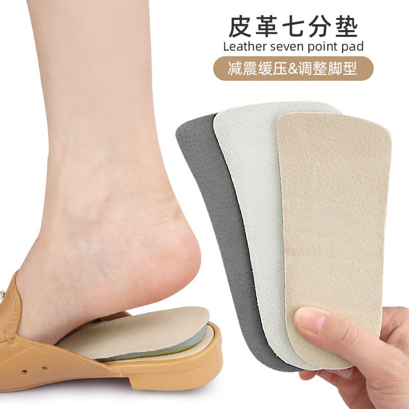 Pig Leather Latex Seven-Point Pad, O-Shaped Leg and Inward/Outward Foot Adjustment, Shock-Absorbing and Pressure-Relieving Half Insole