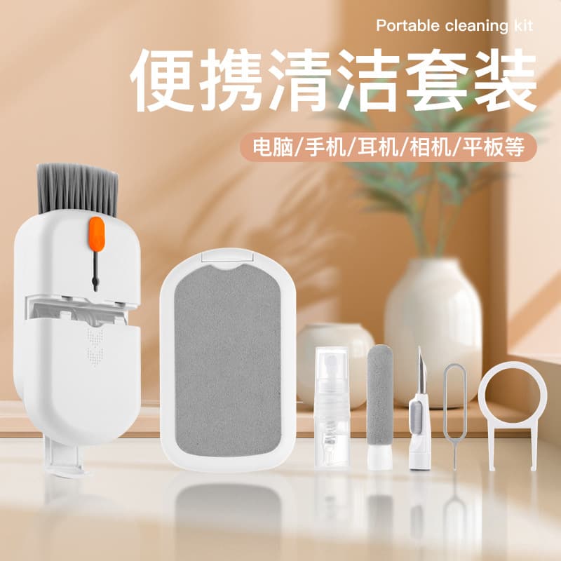 Cross-Border Hot-Selling 10-in-1 Multifunctional Computer Cleaning Kit Keyboard Mobile Phone Bluetooth Headset Cleaning Pen Dust Removal Pen