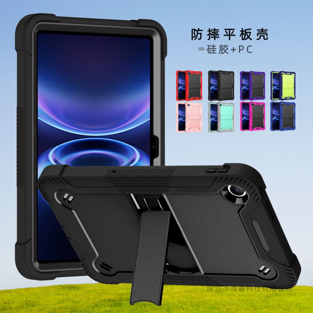 Suitable for Redmi Pad2 SE tablet case 9.7 inch protective cover 2026 anti-bend case Redmi silicone bracket wholesale