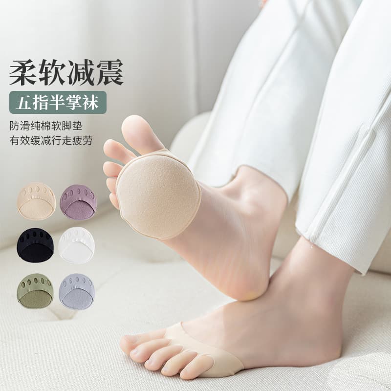 Wholesale half-sole socks for women with five-toe foot pads, front sole pads, cotton soles, sweat-absorbing, anti-slip, invisible high-heel socks.