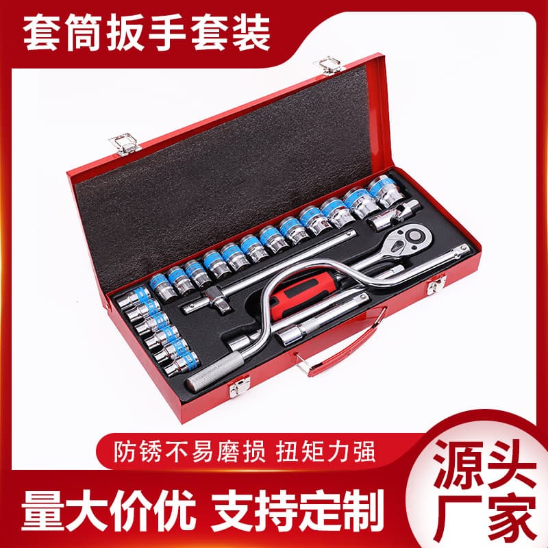 24-piece bent bow car repair wrench combination set machinery household socket hardware tool set wholesale