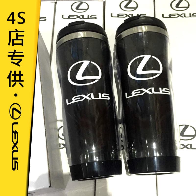 Lexus Car 4S Store Gift Souvenir Logo Merchandise Car Cup