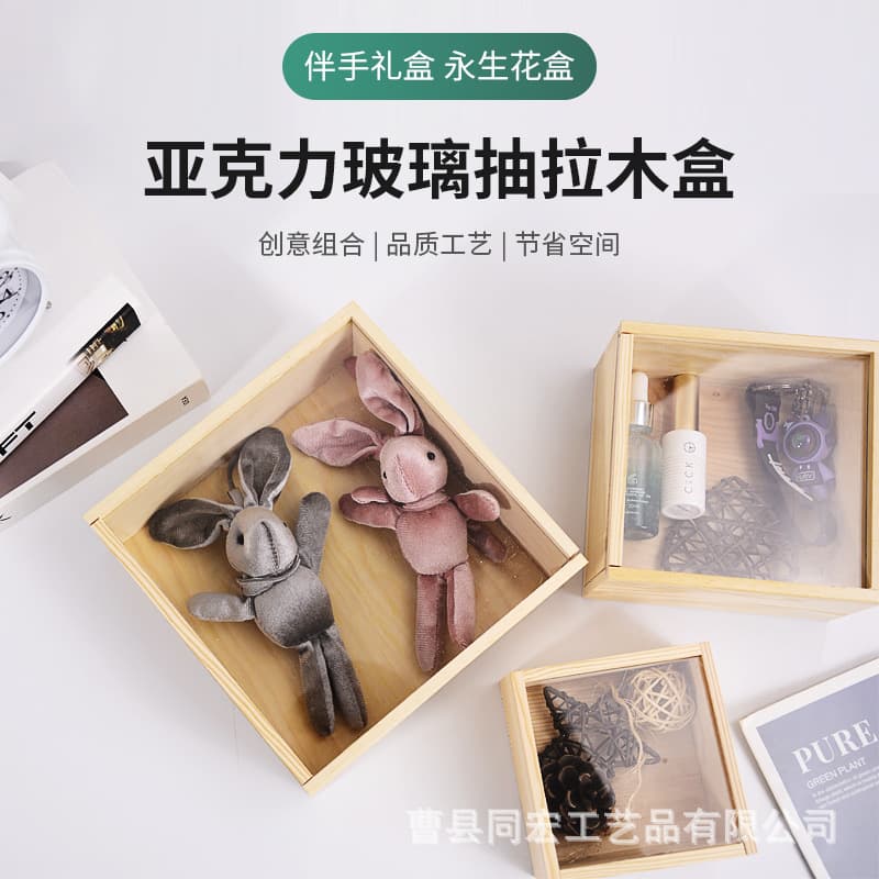 Amazon In-Stock Wholesale Light Luxury Acrylic Souvenir Gift Box, Eternal Flower Box, Creative Packaging Display Box
