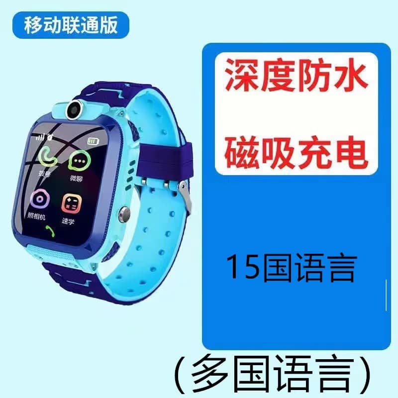 Cross-border E-commerce Waterproof Kids Smart Watch Children's Positioning Smart Watch Foreign Trade 5th Gen 6 Countries Multi-language Wholesale