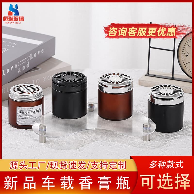 Douyin popular car aromatherapy bottle diffuser bottle car balm bottle decoration 100ML light and shadow fragrance bottle