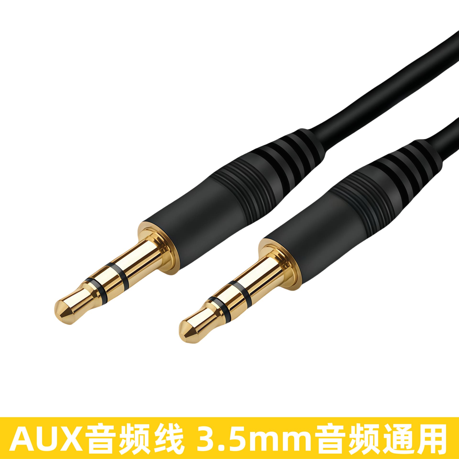 AUX Audio Cable Male to Male 3.5mm Stereo for Sound Card, Computer, Speaker, Phone